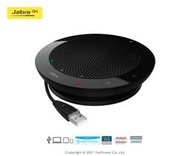 【含稅】Jabra SPEAK 410 MS USB全指向會議電話揚聲器