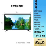 Trump Card4KTV IntelligencewifiNetwork32Inch43Inch50Inch Voice Home Mobile Phone Projection Screen Elderly Plane