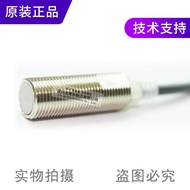 Proximity Switch E2E-X2E1 DC 3-Wire NPN Normally Open M12 Embedded Brand New Original Authentic