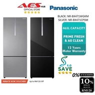 Panasonic Refrigerator Inverter 465L Fridge 2 Door Peti Ais Peti Sejuk 2 Pintu 冰箱 NR-BX471WGKM NR-BX471CPSM