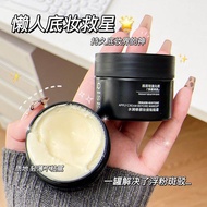 Kem Nền QISE Water Moisturizing Makeup Primer Invisible Pore Không Dính Phấn Sữa Dưỡng Da Mặt Dưỡng 