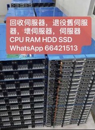 回收Servev伺服器RAM電腦主機