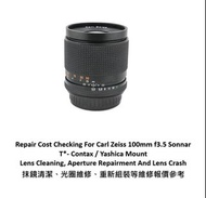 Repair Cost Checking For Carl Zeiss 100mm f/3.5 Sonnar T* (1982)- Contax / Yashica Mount Lens Cleani