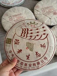 収 雲南七子餅茶， 老班章 大益七子餅茶，班章喬木生態餅茶，七子小黃印，88青餅，勐海孔雀 舊勐海茶廠茶餅 九二方磚，勐海七子餅茶， 舊大益茶，88青餅，大白菜 事業青