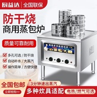 [READY STOCK]Commercial Steam Buns Furnace Breakfast Shop Multi-Functional Energy Saving Electric Steam Oven Gas Bun Steamer Steamed Buns Steamed Buns Steam Oven