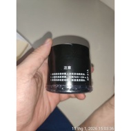 Zontes 368G oil filter