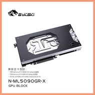 Bykski GPU Block for Manli RTX5090D OC Gallardo OC Water Cooling Copper Radiator N-ML5090GR-X