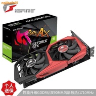 ✸Colorful GTX1650 Deluxe Edition 4G/1660/1660SUPER 6G Desktop Computer Independent Graphics Card