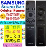 三星音響遙控  Samsung Soundbar Sound Bar Original Remote Control