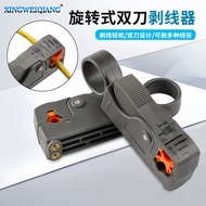 Coaxial cable stripper Wire Stripper/Wire stripper/Wire stripper Network tool cable pliers 3KFQ