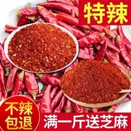 Chili powder king Noodles from India/Cola 10.29