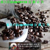 新鮮烘培越南黑咖啡豆濃縮拼配純苦無蔗糖特濃現磨純黑咖啡粉批發