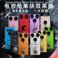 Electric Guitar Single Block Effect Pedal Mini Portable Effect Guitar Effect Pedal