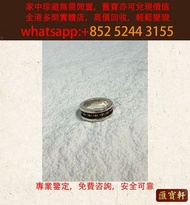 Chrome Hearts 克羅心 Mini Plus 戒指 Chrome Hearts克羅心，CH克羅心首飾，Dupont 都彭，打火機，Cartier 卡地亞，Sailor寫樂，鋼筆，眼鏡，墨鏡，