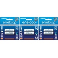 [Bundle of 3] Panasonic Eneloop AA 2pcs Rechargeable Battery (2023)