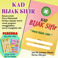 KAD PROGRAM HAFAL SIFIR | KAD BIJAK SIFIR | PROGRAM MENGGALAKKAN MURID MENGHAFAL SIFIR