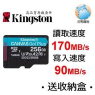 金士頓 256G Canvas go Plus Micro SDXC SDCG3/256GB U3 V30 A2 C10