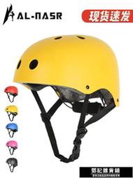 【戶外用品】戶外攀巖登山頭盔輪滑兒童安全帽超輕溯溪速降救援運動帽頭盔夏季