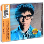 stars idol khalil fong Fang Datong album physical record 15 back the future orange month vinyl genui