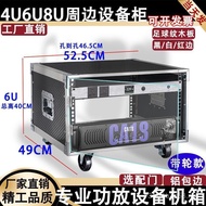 Kabinet penguat kuasa 4U/6U, casis peralatan audio KTV 8U, rak mesin karaoke dan mixer 12U, pelbagai