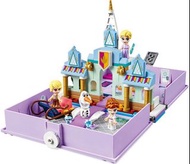 LEGO 43175: Anna and Elsa’s Storybook Adventures 冰雪城堡故事書 #地球日優惠