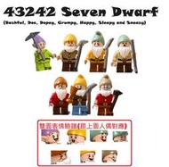 【群樂】LEGO 43242 人偶 Seven Dwarf