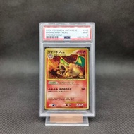 代購：Pokemon初代噴火龍復刻版2008 PTCG Charizard - Holo Stormfront/PTCG噴火龍/Pokémon噴火龍/PSA噴火龍/CGC噴火龍/Pokemon 卡/P