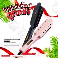 สินค้าใหม่ พร้อมส่ง JMF-ET9928 เครื่องหนีบผม หน้ากว้าง ไม่กินผมปรับ ที่หนีบผม เครื่องรีดผม ที่รีดผม