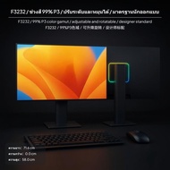 จอแสดงผล 32 นิ้ว ความละเอียด 4K แบบ IPS/Nano-IPS ให้ภาพคมชัดสูง รองรับ highclarityR600 Type-C รีเฟรช