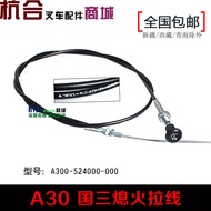 B. b.Hangcha Flameout Wire A30 A35 H30 H35 Flameout Pull Wire R30 R40 R50 R70 Windshield Pull Wire 3