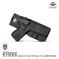 ซองพกนอก KYDEX + เพลทต่ำ ปรับระดับ รุ่น Glock 43 Glock 43X (Gen 1-5) ดำ ขวา