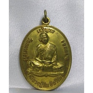 SHOPEE THAI AMULET 虾皮泰佛轩 泰国佛牌 - LP TIM 龙婆添 2554 自身法相铜牌