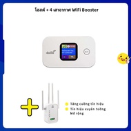 4G Pocket WIFI ใส่ซิม H807 ไวไฟพกพา wifi พกพา ไวไฟใส่ซิม Poket WIFI วายฟายพกพาไวฟายพกพา สามารถต่อกับ