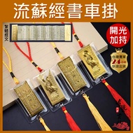 [Boyi Antiques] Shurangama Mantra Great Compassion Mantra Miniature Scripture Scripture Pendant Scri