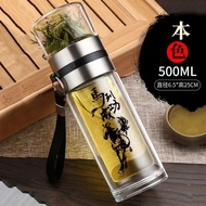 Large Capacity Double-layer Glass Cup Portable Tea Water Separation Tea Brewing Cup Men's Tea Brewin