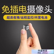 新品優惠針孔攝影機 微型攝像機 監視器 小無線型攝像頭監控器連手機遠程無網wifi家用攝像機高清針頭室內