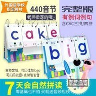 English Natural Spelling Card cvc Desk Calendar Flip Card phonics Teaching Aids Teaching Materials W