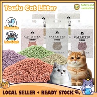 CATQUEEN Cat Litter Tofu Cat Litter Pasir Kucing Tofu Litter Cat Tofu Litter Pasir Kucing Murah Pasi