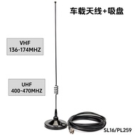 RETEVIS MR100 รองรับเสาอากาศติดรถยนต์ 9000D เสาอากาศแบบถ้วยดูดแม่เหล็กสองส่วน SL16 / PL259