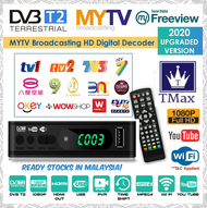 Mytv Decoder MYTV Digital Dekoder TV MyFreeview DVB-T2 Decoder Malaysia TV Channels Myfreeview Siara