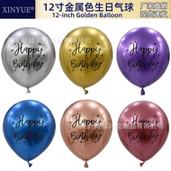 happy birthday balloon balloon birthday set 40cm Metal Balloon Happy Birthday Happy Birthday Printed