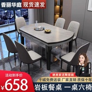 WK-6Stone Plate Dining Tables and Chairs Set Small Apartment Household Eating Table Chair Marble Solid Wood Dining Table