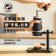 iCafilas手摇意式咖啡机手压便携式旅行户外手动萃取咖啡机