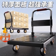 LdgTrolley Trolley Hand Buggy Foldable and Portable Handling Household Trailer Platform Trolley Pick up Express Luggage