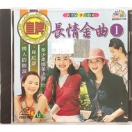 Chinese Karaoke 长情金曲 1 (VCD)