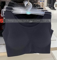 Uniqlo Uniqlo เสื้อชั้นในแหวนไร้โลหะ AIRism ของผู้หญิง3D เสื้อชั้นในไร้ตะเข็บ445385 453243 455207