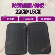 Manufacturer Hot Products #Factory Direct Sales Bulletproof Side Panel 2.5mm Bulletproof 79 Slightly