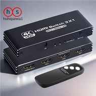 -Compatible Switch  with IR Remote Control 4K/120Hz, 1080P/240Hz 3D, HDR for , , TV, DVD