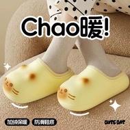 Warm Fur-Lined Kitten Slippers – Lightweight EVA, Standard Size Form