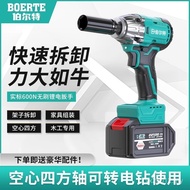 Electric Wrench Lithium Battery Shelf Worker Charging 600N High Torque Brushless Electric Wrench Wre